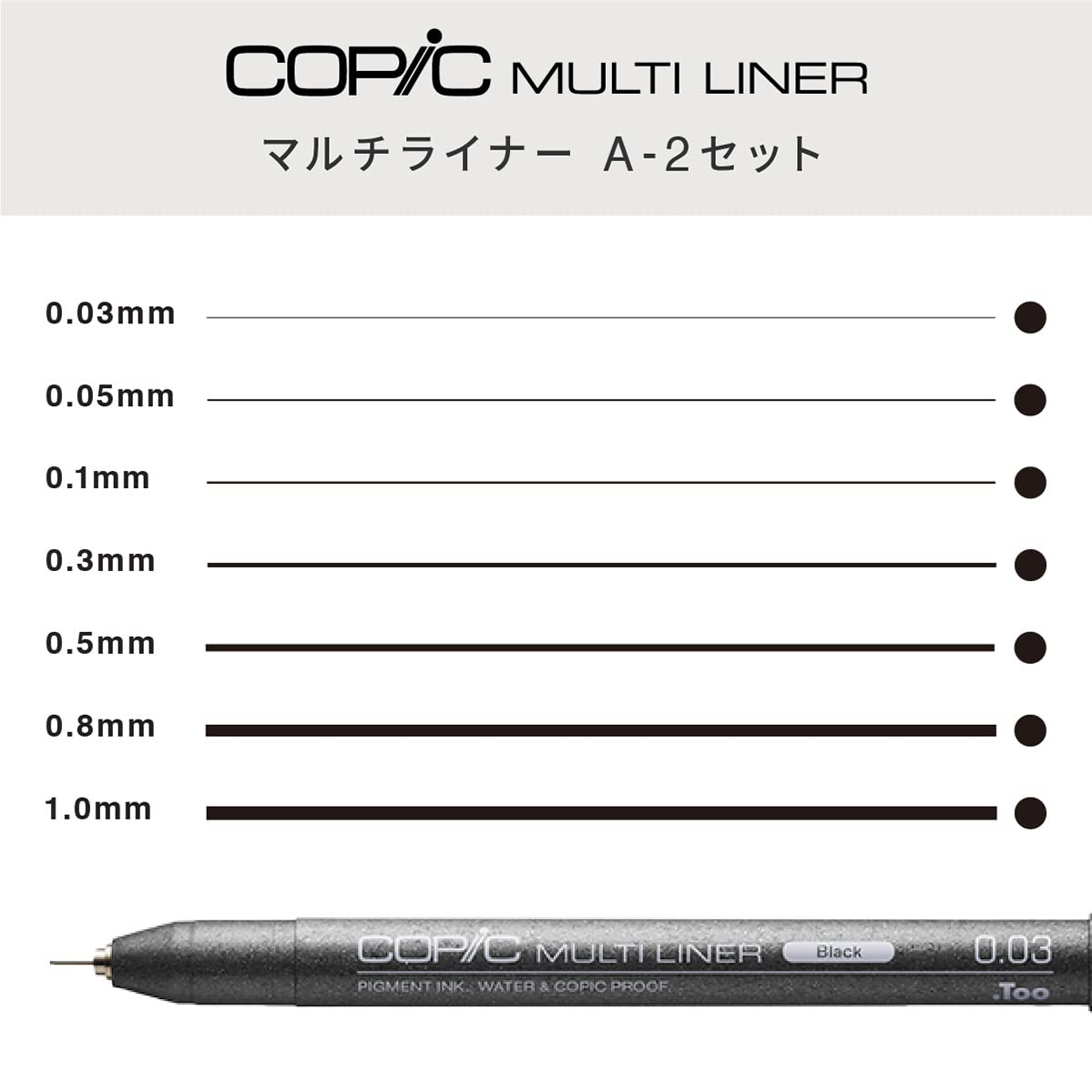 Copic Markers MLA2 Multiliner Inking Pen, Set A-2