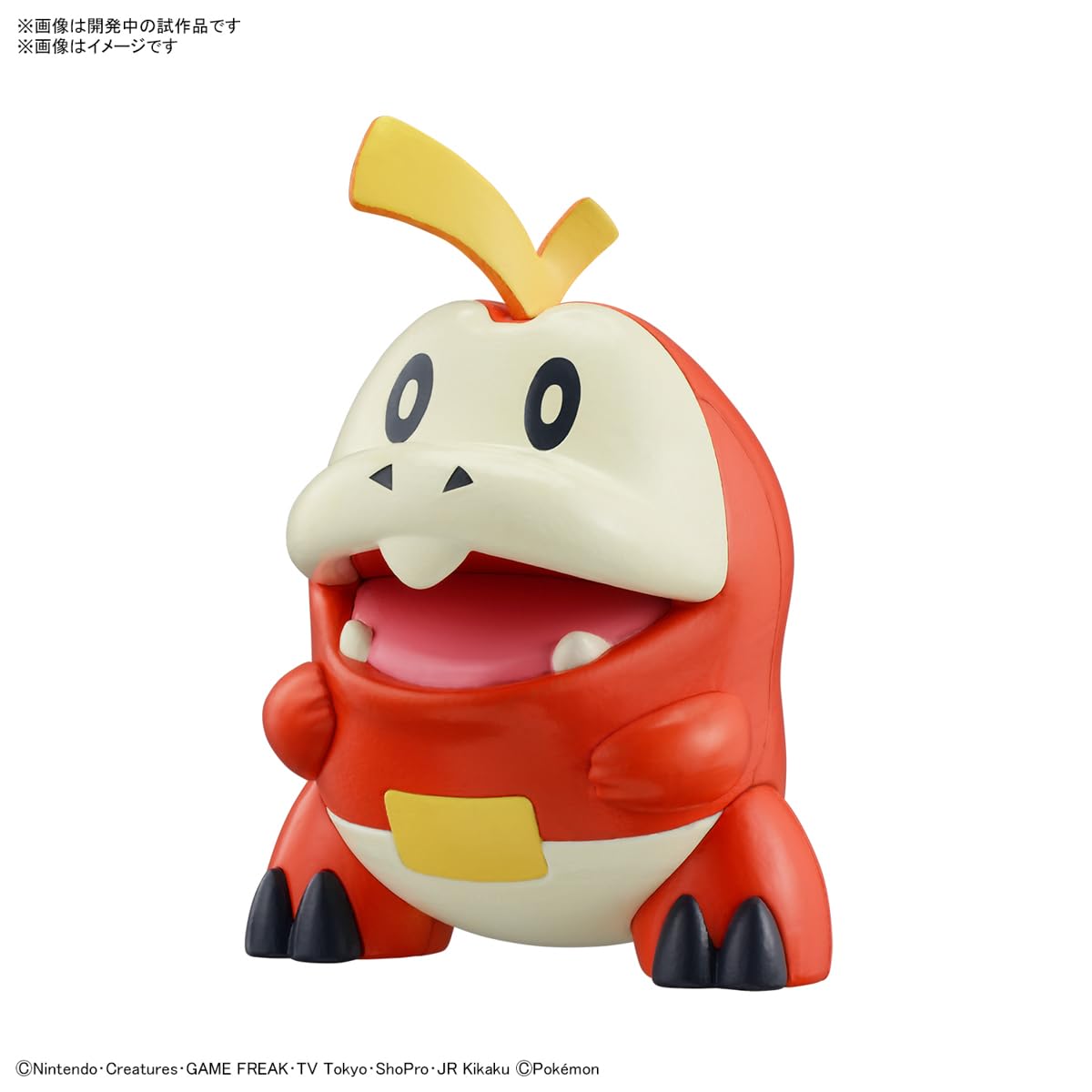 BANDAI Hobby - Fuecoco #20, Pokémon Model Kit Quick!!, 8.8 cm (3.5") | Sin pegamento ni pintura, ensamble sencillo, sin herramientas, ideal para principiantes, producto oficial