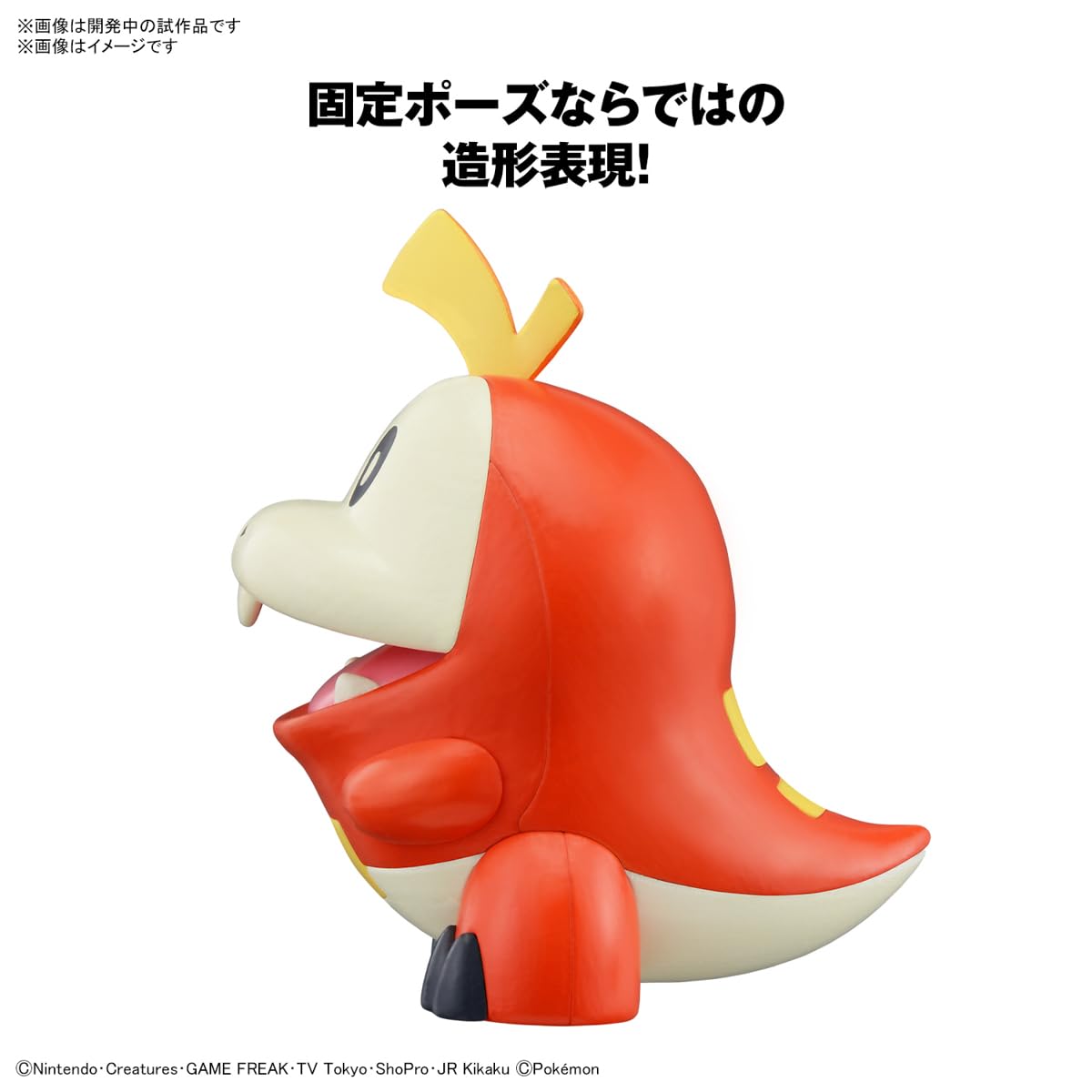 BANDAI Hobby - Fuecoco #20, Pokémon Model Kit Quick!!, 8.8 cm (3.5") | Sin pegamento ni pintura, ensamble sencillo, sin herramientas, ideal para principiantes, producto oficial