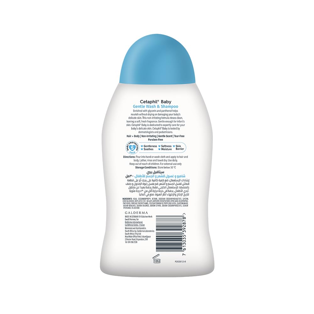 Cetaphil Baby Baño Líquido Rostro Cuerpo Cabello Bebés Piel Sensible 300 ml | Con glicerina y pantenol, limpia sin resecar, ayuda a nutrir, pH y fórmula sin lágrimas desde recién nacido.