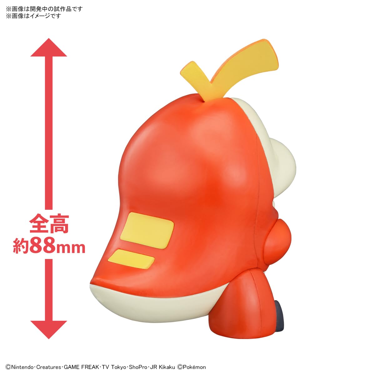 BANDAI Hobby - Fuecoco #20, Pokémon Model Kit Quick!!, 8.8 cm (3.5") | Sin pegamento ni pintura, ensamble sencillo, sin herramientas, ideal para principiantes, producto oficial