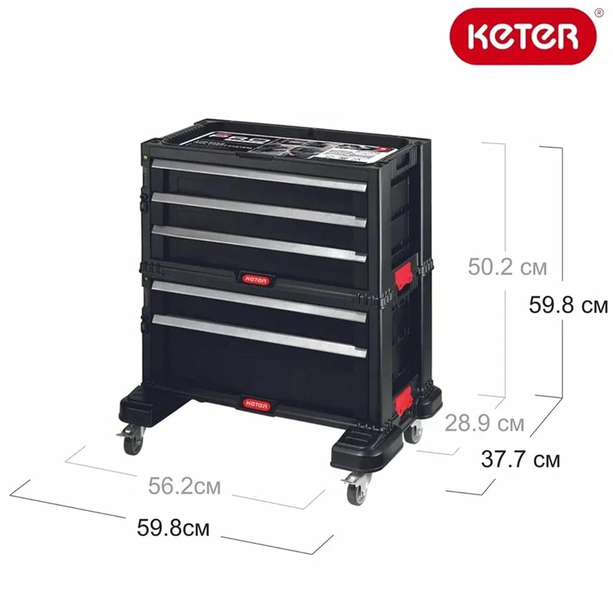 KETER Caja de Herramientas con 5 Cajones y Sistema de Bloqueo, Estructura Modular, Perfecto Organizador para Herramientas, Color Negro
