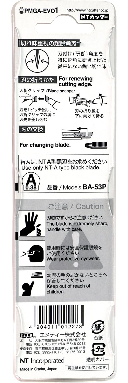 NT Cutter Cutter Premium Evolution PMG Series - Cuchillo utilitario de bloqueo automático de aluminio (PMGA-EV01) de acero inoxidable de 9 mm de servicio estándar