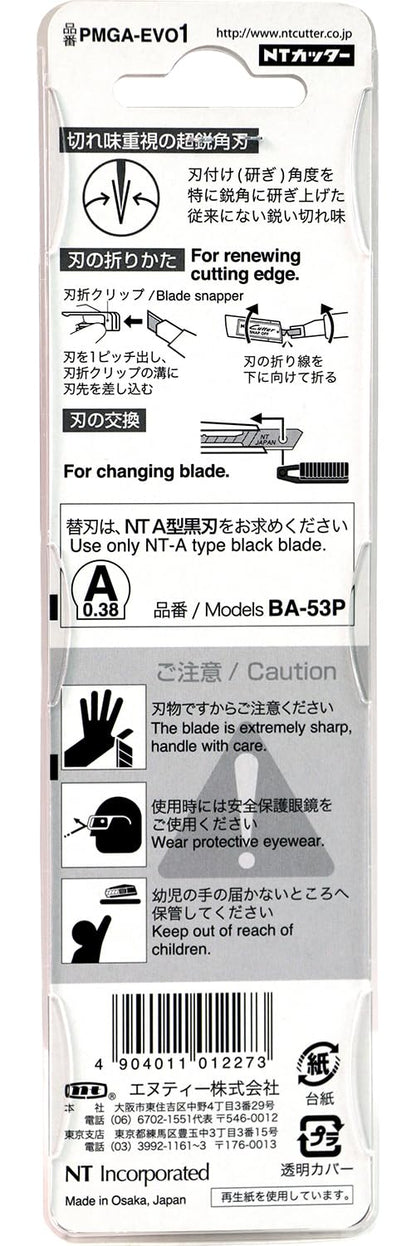 NT Cutter Cutter Premium Evolution PMG Series - Cuchillo utilitario de bloqueo automático de aluminio (PMGA-EV01) de acero inoxidable de 9 mm de servicio estándar