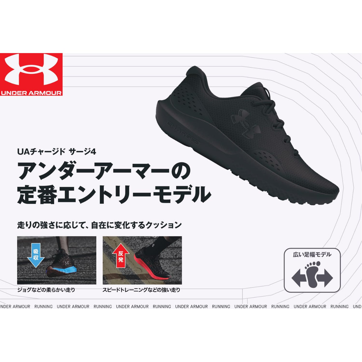 Under Armour Deportivo Tenis para Mujer