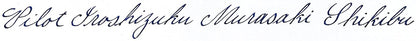 Pilot Iroshizuku Tinta para Pluma Fuente, Morado (Murasaki-Shikibu), 50 ml