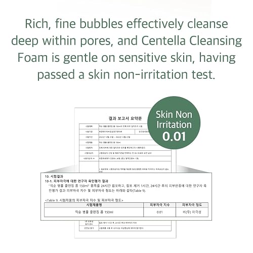 Centella Cleansing Foam – Espuma con CICA y ácido salicílico, 150 ml | Limpiador facial hidratante con Centella de Jeju, elimina maquillaje e impurezas sin resecar la piel sensible