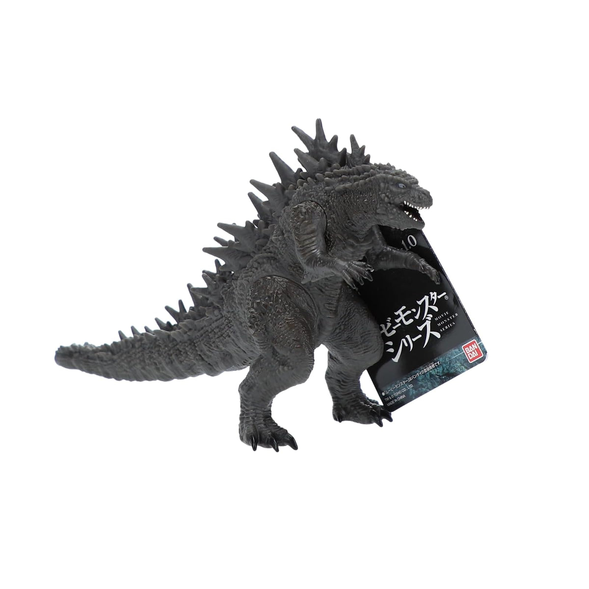 Bandai Movie Monster Series Figura de Acción Kaiju 16.5 cm Coleccionable - Godzilla 2023 (Odo Island Version)