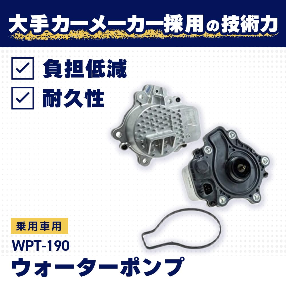AISIN Kit de Bomba de Agua OEM WPT-190 | Sustituye a 161A0-29015 161A0-39015 41500E AW6682 WPT190 1522436. Reemplazo de grado OE.