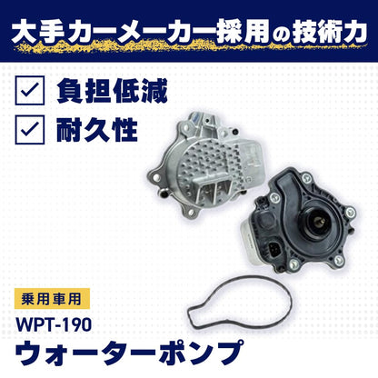 AISIN Kit de Bomba de Agua OEM WPT-190 | Sustituye a 161A0-29015 161A0-39015 41500E AW6682 WPT190 1522436. Reemplazo de grado OE.
