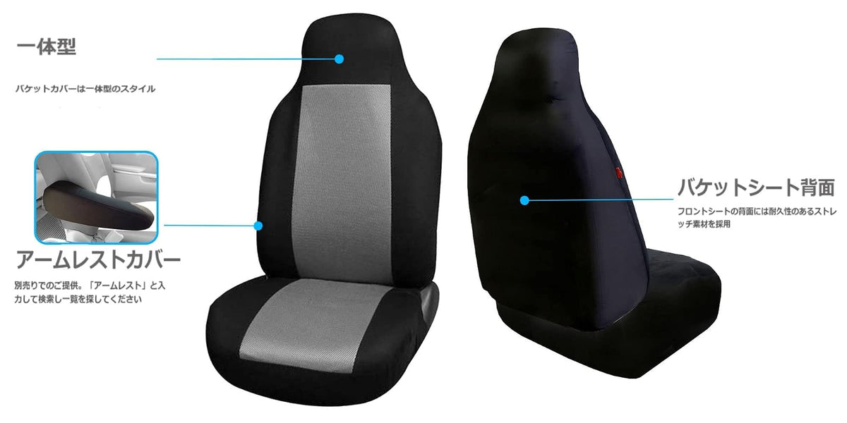 FH GROUP FB102GRAY114 Gray 3D Air Mesh Auto Seat Cover (Full Set)
