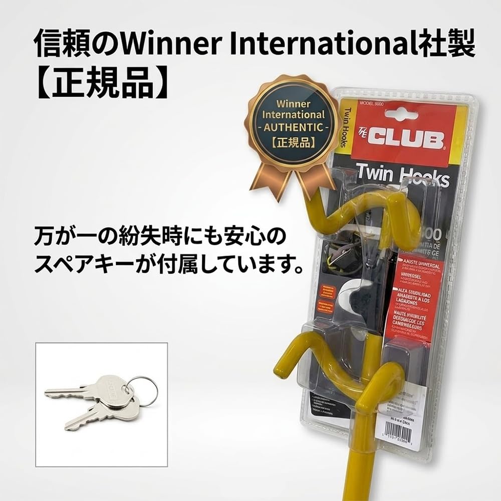 Winner International The Club Bloqueo de Volante con Ganchos 3000, Amarillo