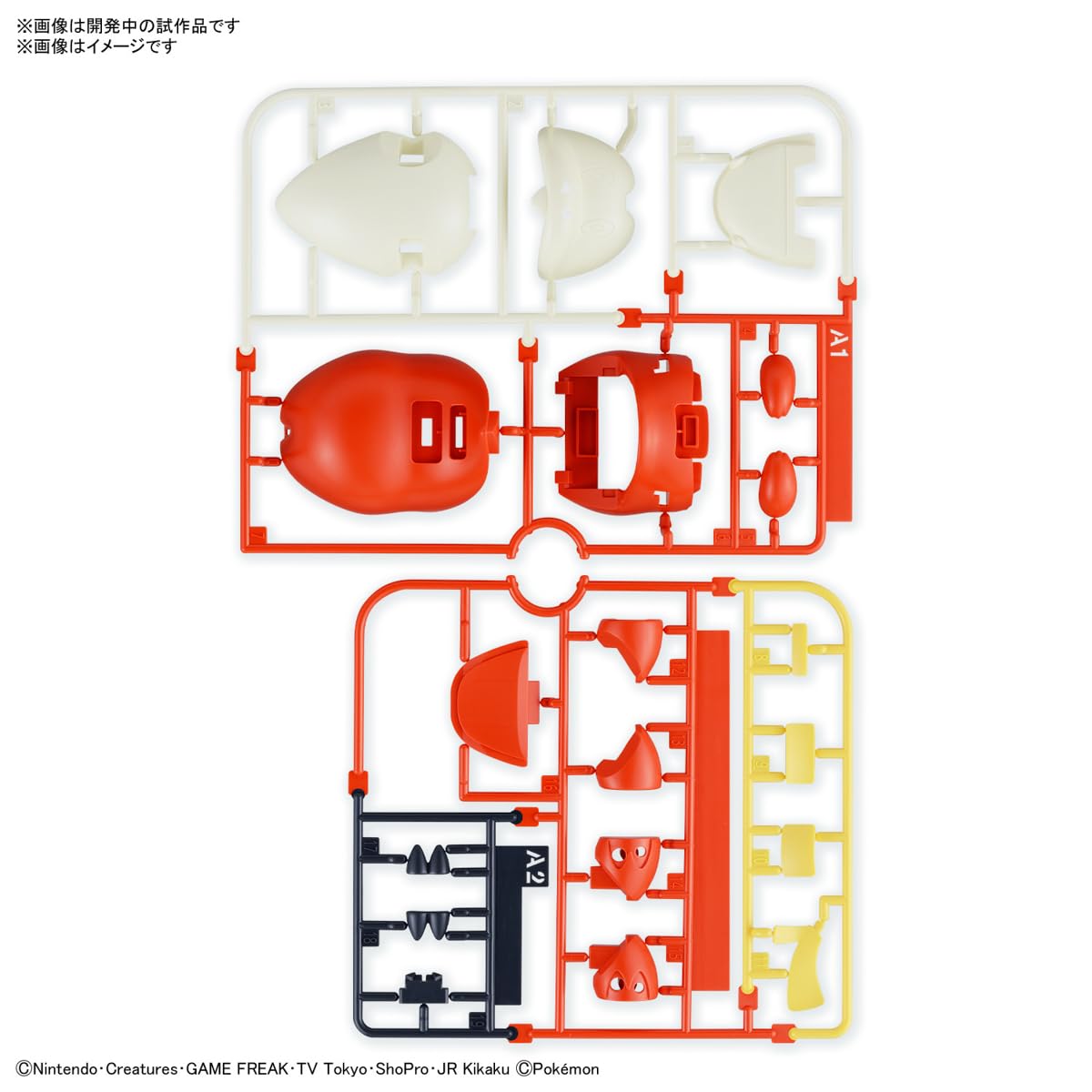 BANDAI Hobby - Fuecoco #20, Pokémon Model Kit Quick!!, 8.8 cm (3.5") | Sin pegamento ni pintura, ensamble sencillo, sin herramientas, ideal para principiantes, producto oficial