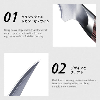HOSHANHO Cuchillo de Filete Profesional Cuchillo para Pescado de Acero Inoxidable Cuchillos de Cocina Súper Afilado Cuchillo de Filetear con Mango Ergonómico