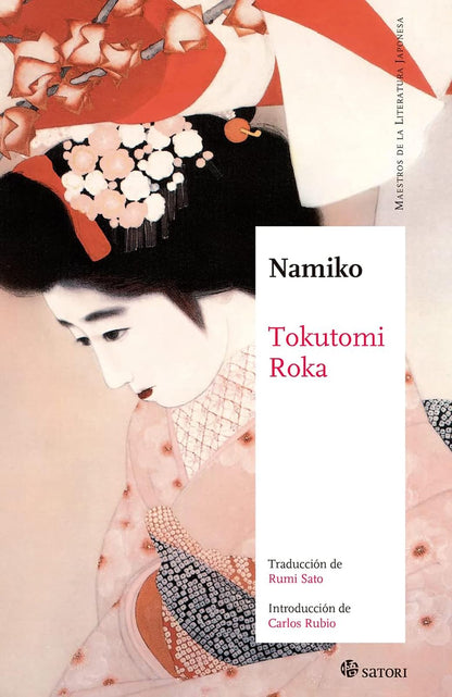 Namiko (Nueva edición): 2