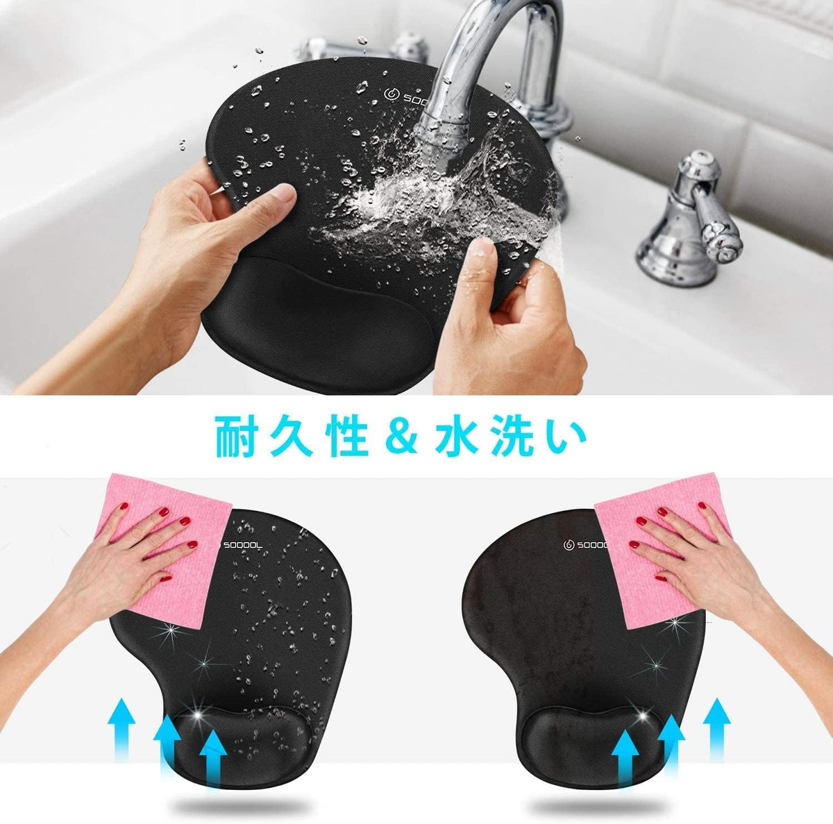 Soqool - Juego de 2 Almohadillas para Orejas ergonómicas para Mouse con cómodo Apoyo de Gel para reposamuñecas y paño de Licra, Base de Poliuretano Antideslizante para facilitar el Alivio del Dolor