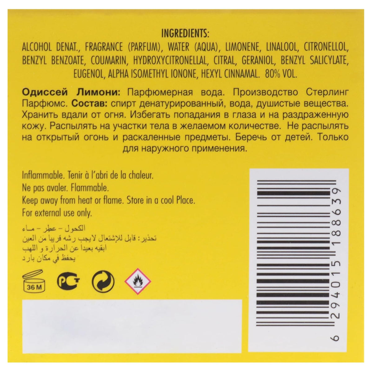 Armaf Odyssey Limoni 3.4 EDP Men