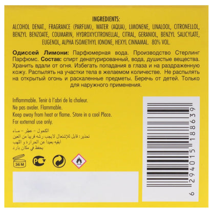 Armaf Odyssey Limoni 3.4 EDP Men