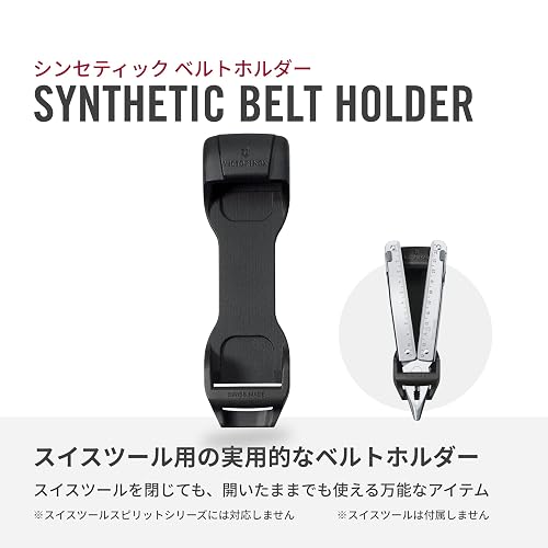 Victorinox Estuche Sintético para Swiss Tool, para Cinturón, 30 mm, Negro