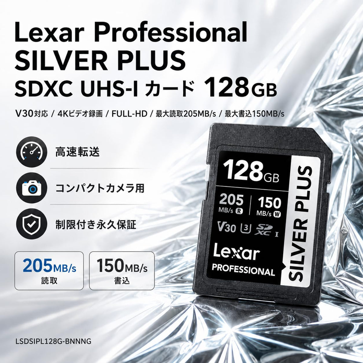 Lexar Profesional SD Silver Plus de 128GB SDXC UHS-I V30, hasta 205MB/s de Lectura y hasta 150MB/s de Escritura