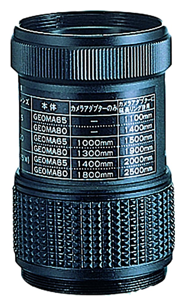 Vixen Optics 1836 Vixen Tripod Adapter G for (Black)