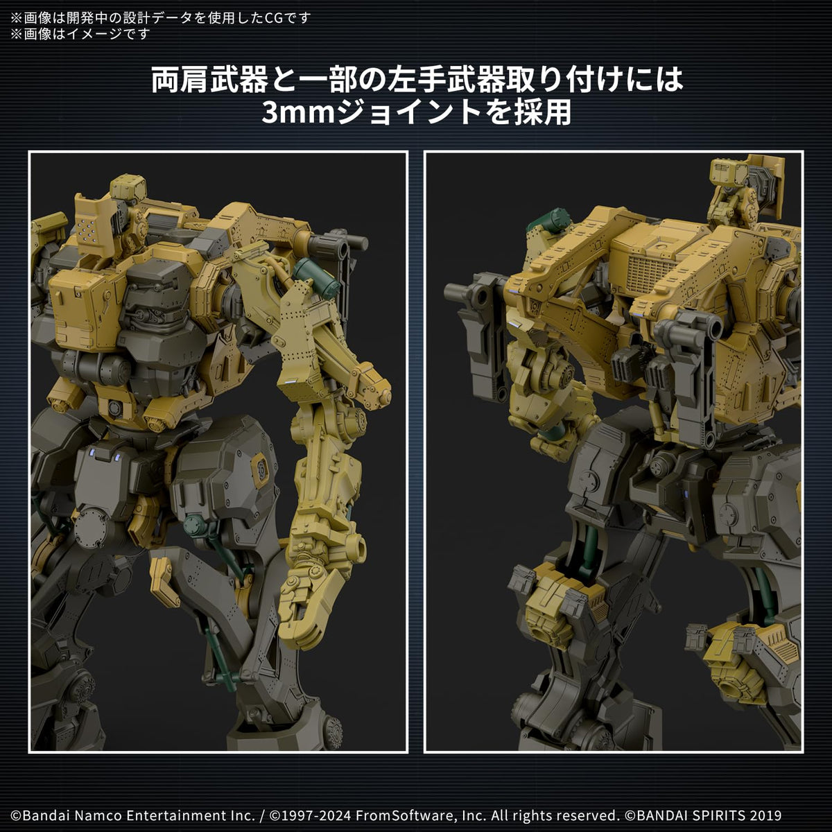 BANDAI Spirits 1.2 Pulgadas (30 mm) Blindado Core Vi Fires of Rubicon RAD CC-3000 Wrecker Milk Tooth Modelo de plástico codificado por Colores