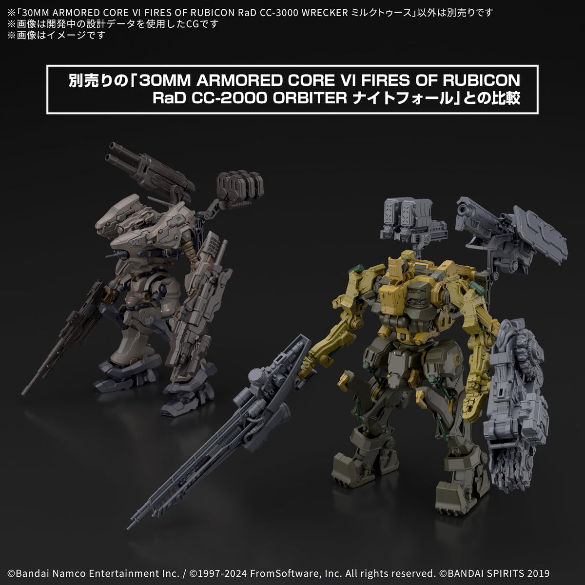BANDAI Spirits 1.2 Pulgadas (30 mm) Blindado Core Vi Fires of Rubicon RAD CC-3000 Wrecker Milk Tooth Modelo de plástico codificado por Colores