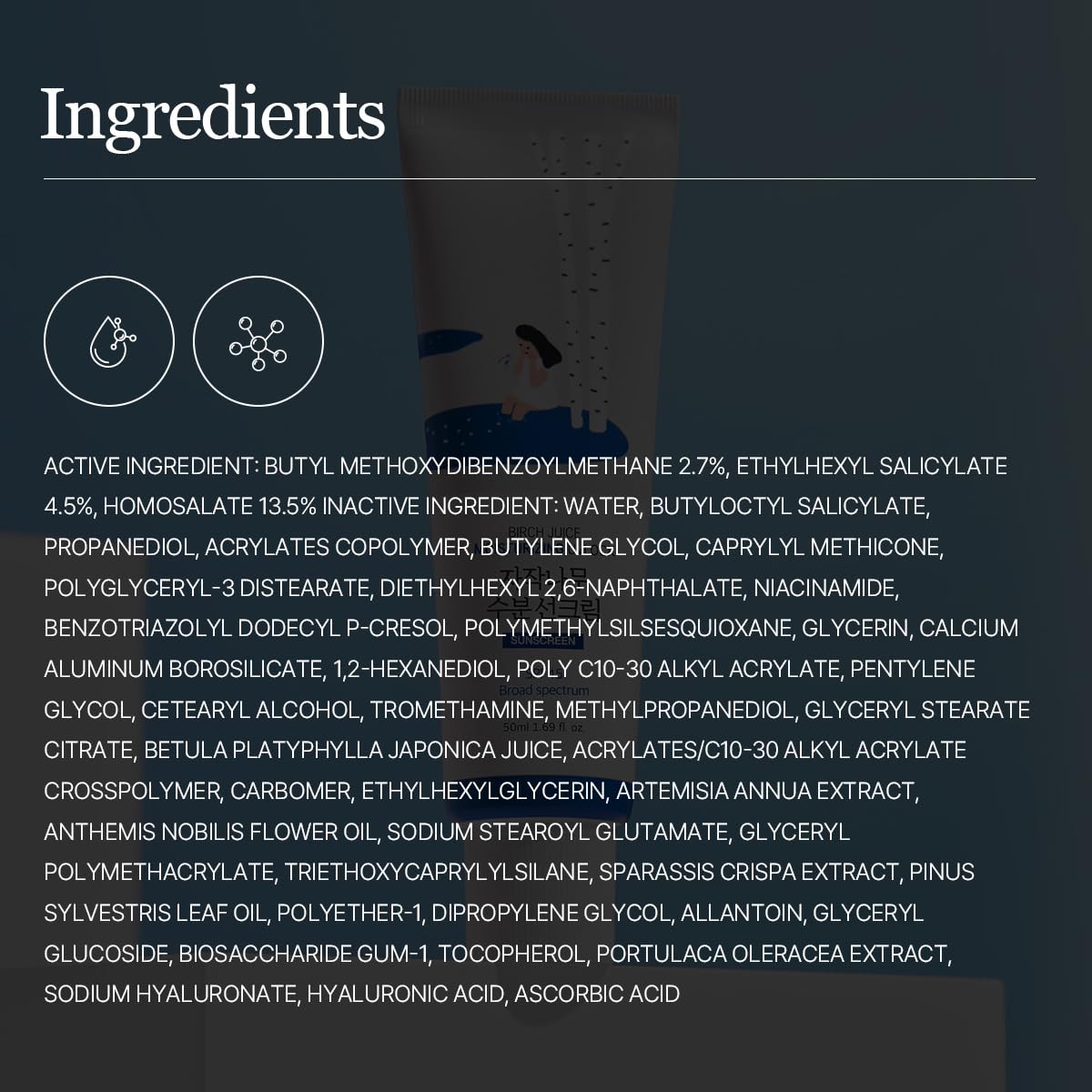 BIRCH JUICE MOISTURIZING SUNSCREEN_50ml