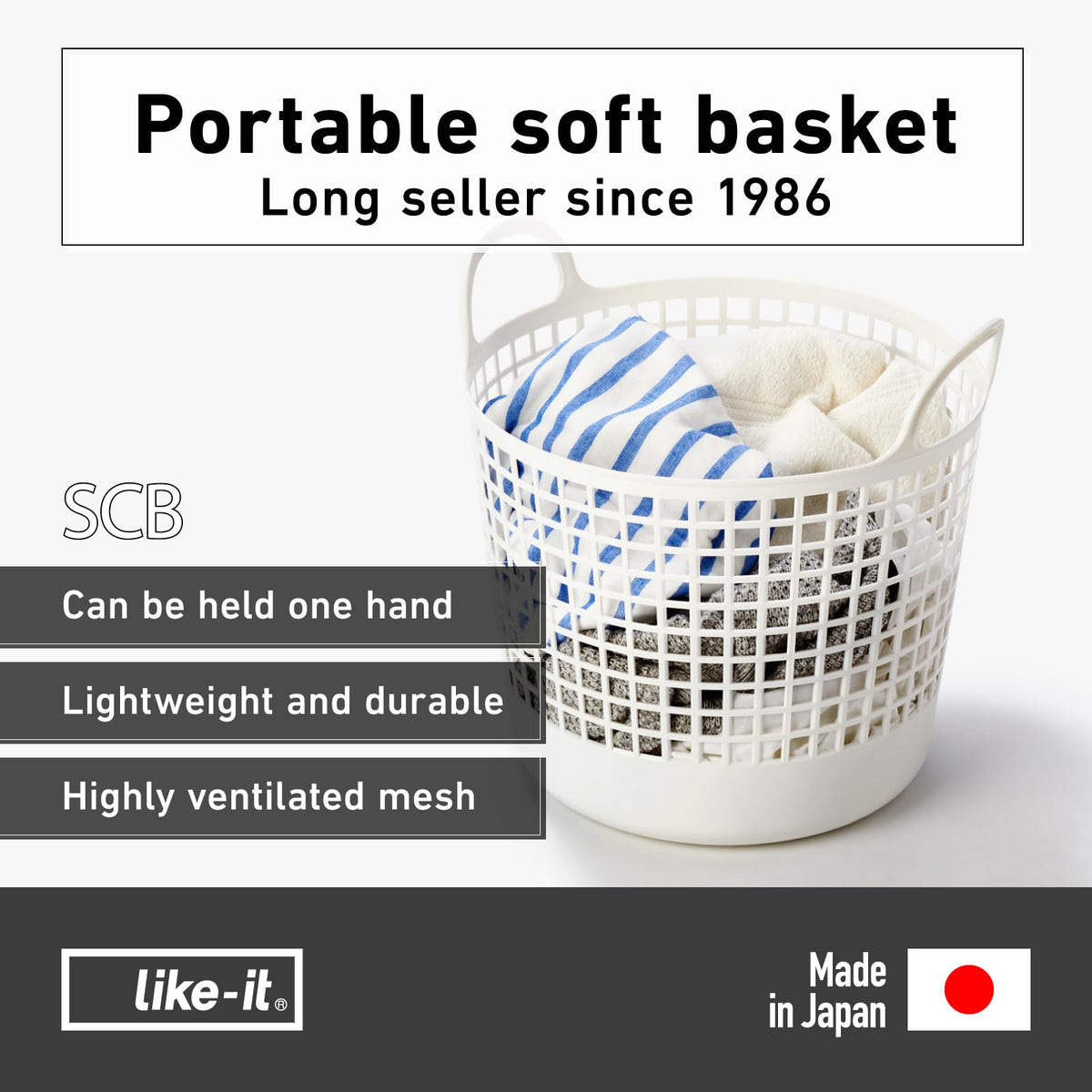 Like-it Storage Basket SCB-1 | Mint Blue, W16.14 x D14.57 x H14.76 in, Round, Portable, Waterproof Plastic