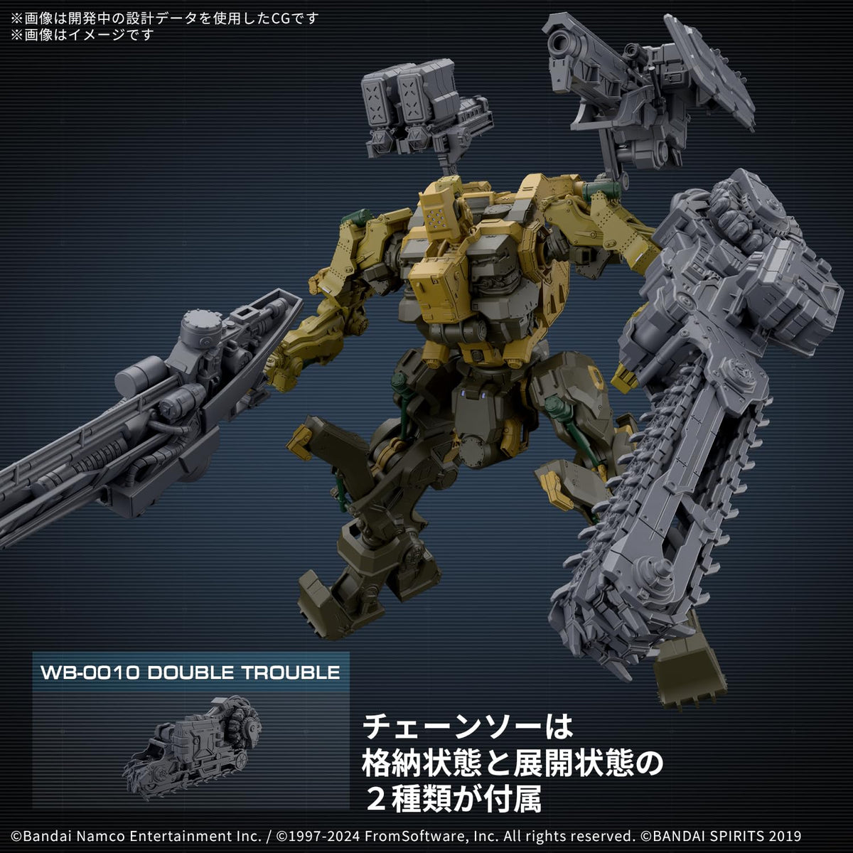 BANDAI Spirits 1.2 Pulgadas (30 mm) Blindado Core Vi Fires of Rubicon RAD CC-3000 Wrecker Milk Tooth Modelo de plástico codificado por Colores