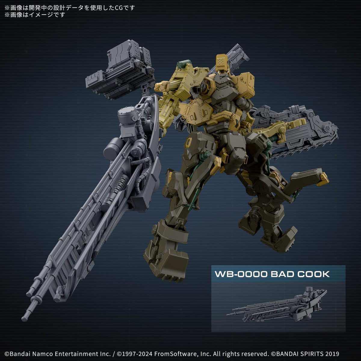 BANDAI Spirits 1.2 Pulgadas (30 mm) Blindado Core Vi Fires of Rubicon RAD CC-3000 Wrecker Milk Tooth Modelo de plástico codificado por Colores