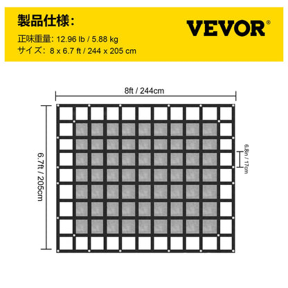 VEVOR Red Maletero de Automóvil 244x205 cm Red de Carga Trasera Material de Poliéster Resistencia a Rotura 2 T Elástica de Carga 4 Correas Ajustables de Gancho en S para Maletero de Automóvil Remolque