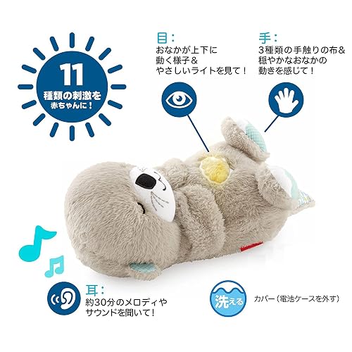Fisher-Price Peluche Nutria Hora de Dormir con Sonido Movimiento y Luz para Recién Nacidos