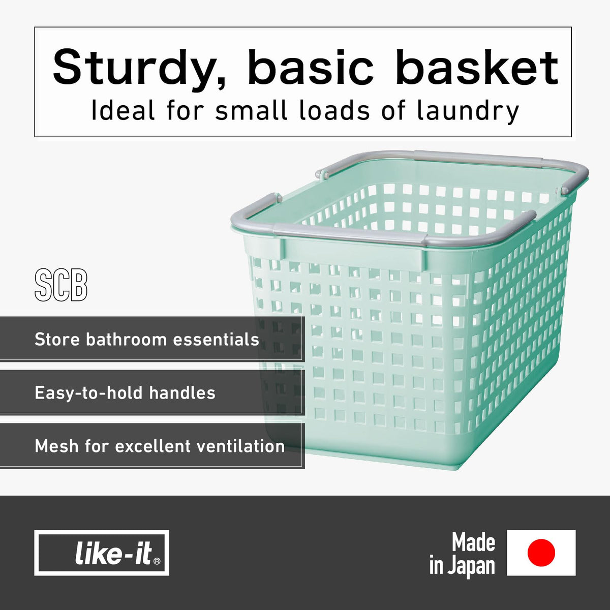 Like-it - Cesta de lavandería, Almacenamiento, Cuadrada, Fabricada en Japón, 25L, SCB-4, Azul Menta