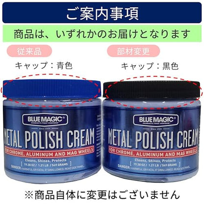 Blue Magic 500-06 - Crema de Esmalte de Metal no abrasivo y removedor de oxidación para Cromo, Aluminio, latón, Cobre, Plata de Ley y Acero Inoxidable, 19 onzas, Paquete de 1