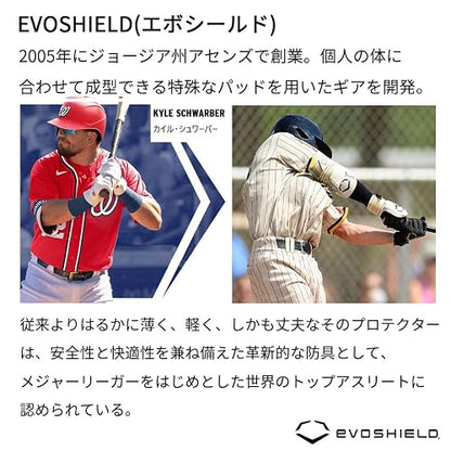 EvoShield Pro-SRZ 2.0 - Protector de Mano para bateador