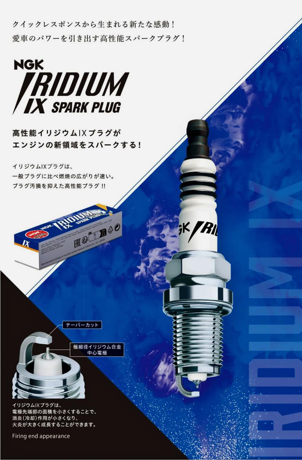 Bujía NGK Iridium IX BKR5EIX, 4Pzas