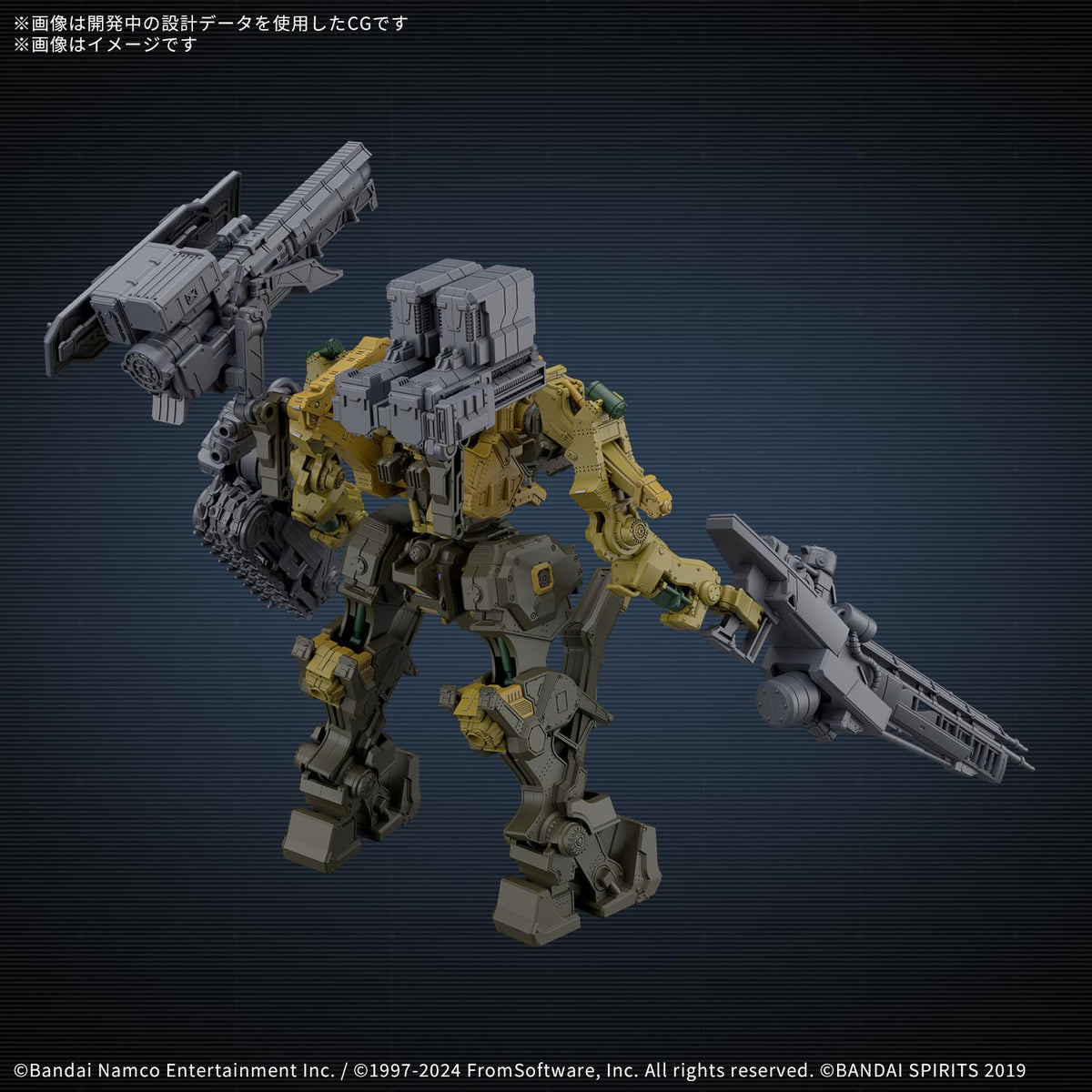 BANDAI Spirits 1.2 Pulgadas (30 mm) Blindado Core Vi Fires of Rubicon RAD CC-3000 Wrecker Milk Tooth Modelo de plástico codificado por Colores