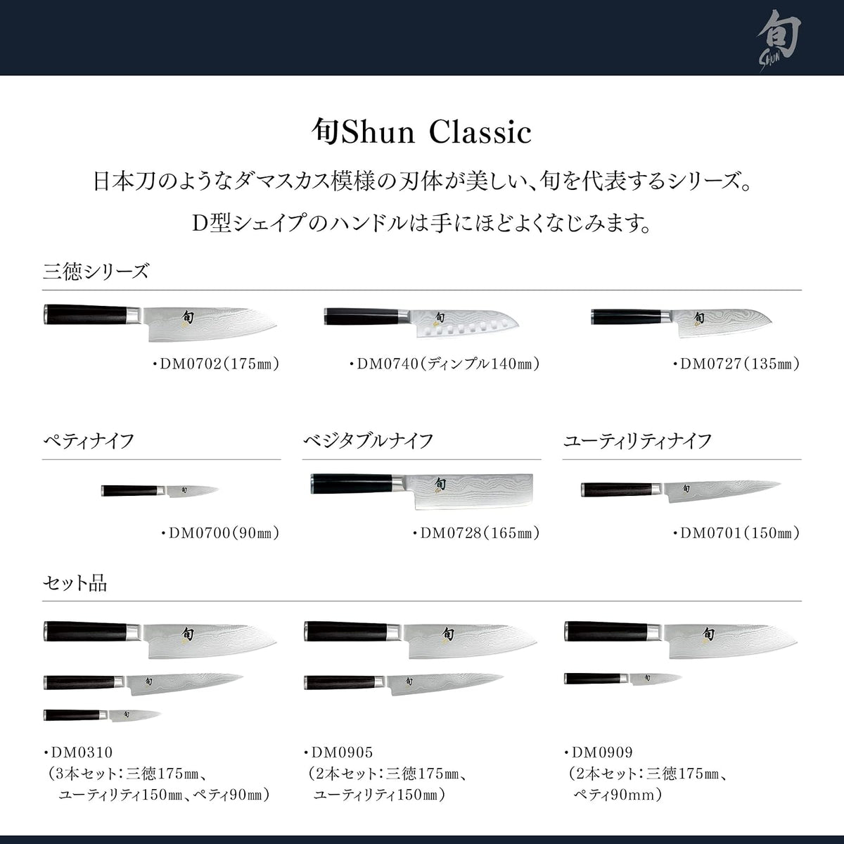 Shun Classic Cuchillo Santoku Multiusos VG-MAX 7" | Ebano Pakkawood, hendiduras suelo hueco, reduccion friccion, cortes suaves, hecho a mano Japon