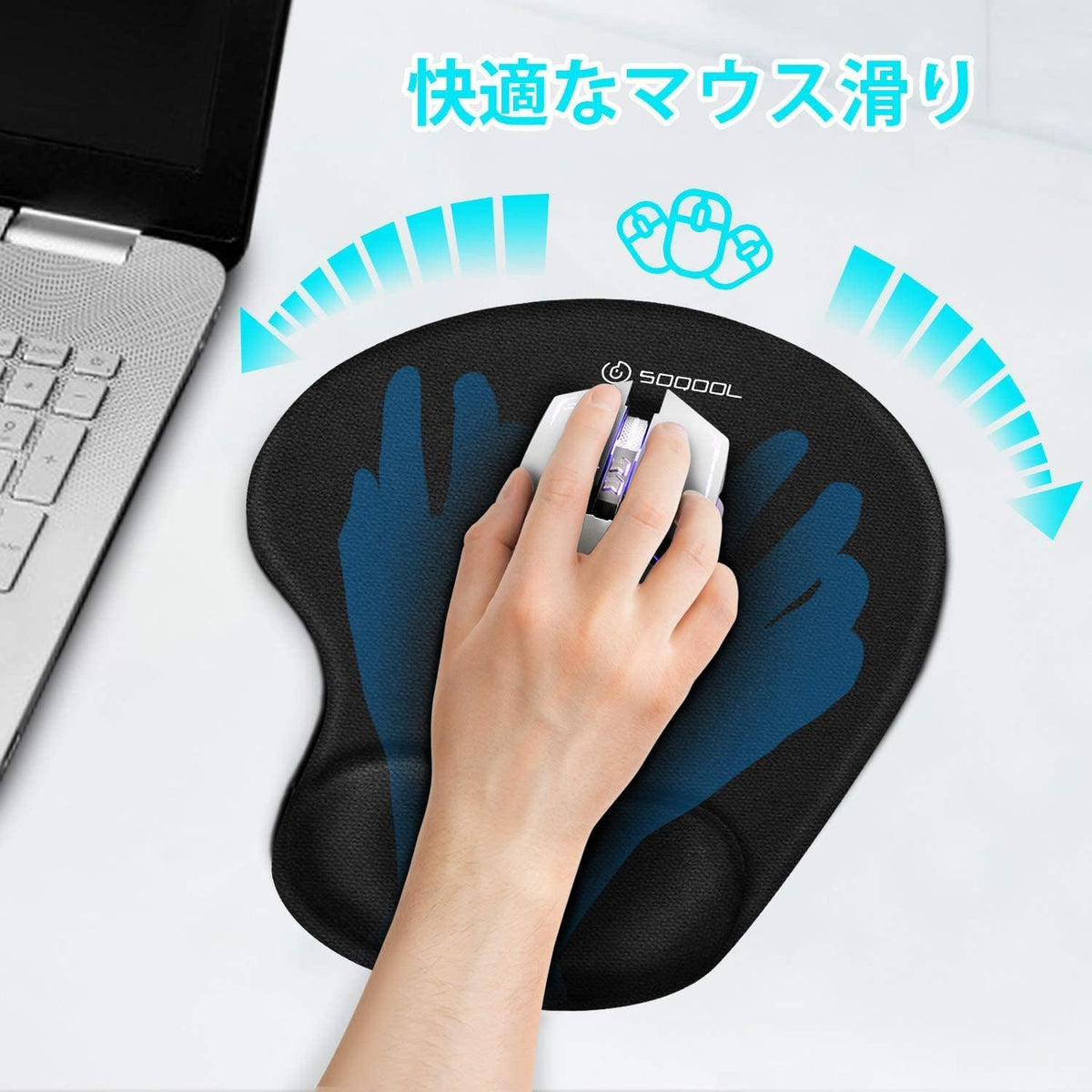 Soqool - Juego de 2 Almohadillas para Orejas ergonómicas para Mouse con cómodo Apoyo de Gel para reposamuñecas y paño de Licra, Base de Poliuretano Antideslizante para facilitar el Alivio del Dolor
