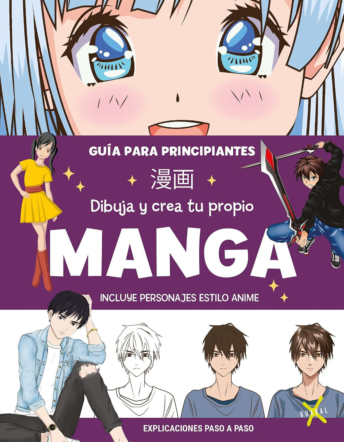 Libro Dibuja Y Crea Tu Propio Manga - Guia Para Principiantes - Tapa Blanda En Español