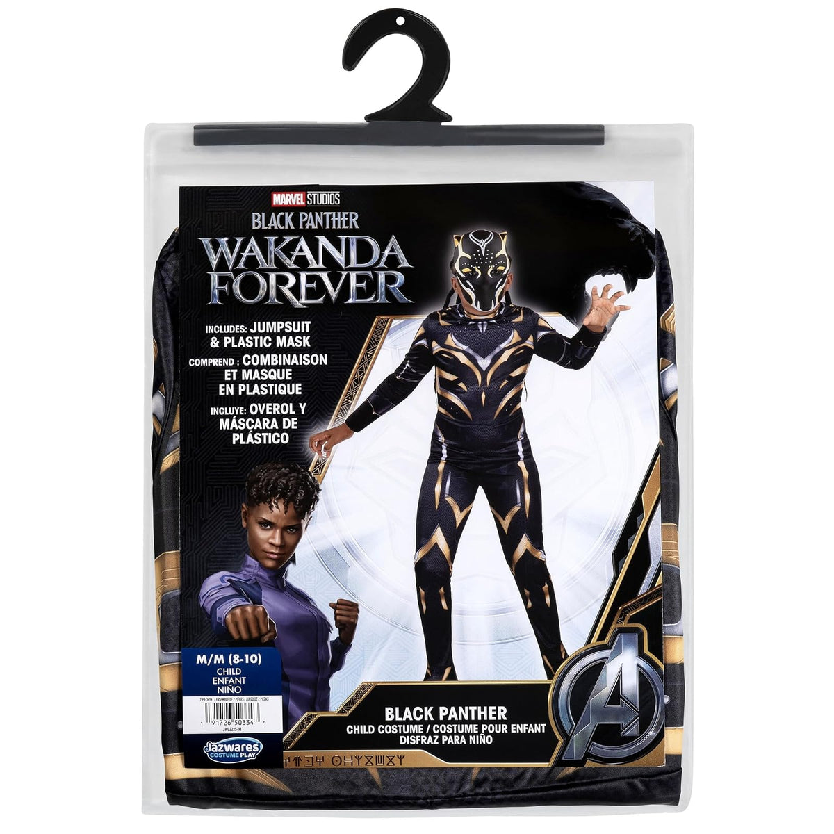 MARVEL Black Panther Child Shuri Black Panther Classic Costume