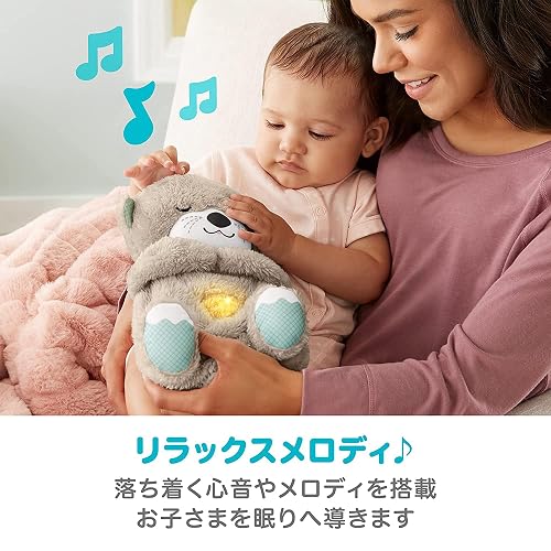 Fisher-Price Peluche Nutria Hora de Dormir con Sonido Movimiento y Luz para Recién Nacidos