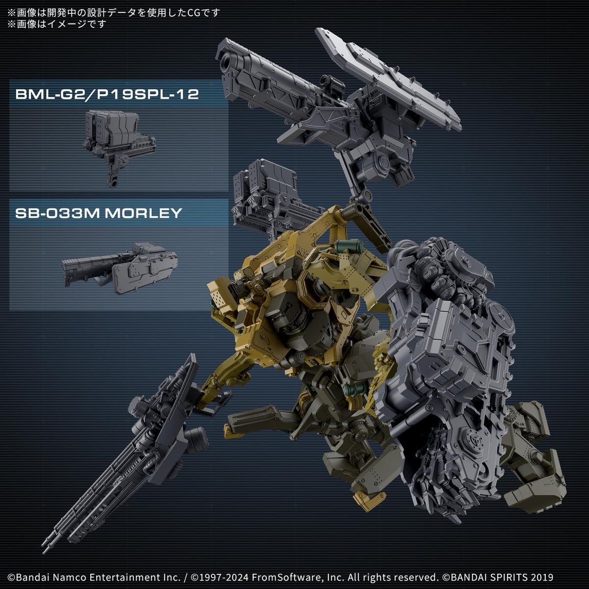 BANDAI Spirits 1.2 Pulgadas (30 mm) Blindado Core Vi Fires of Rubicon RAD CC-3000 Wrecker Milk Tooth Modelo de plástico codificado por Colores