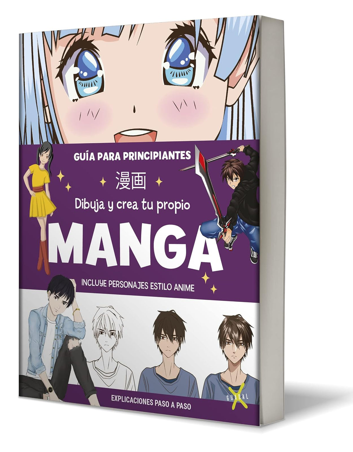 Libro Dibuja Y Crea Tu Propio Manga - Guia Para Principiantes - Tapa Blanda En Español