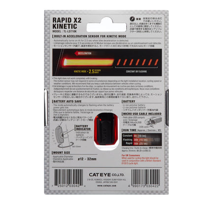 CAT EYE Rapid X2 Kinetic USB Rechargeable Rear LED Bike Safety Brake Light