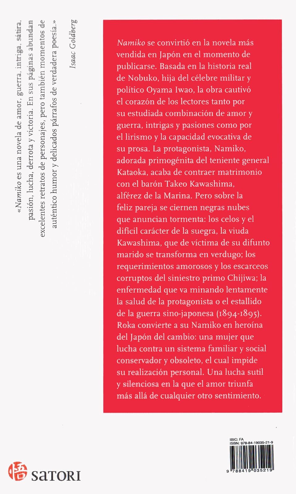 Namiko (Nueva edición): 2