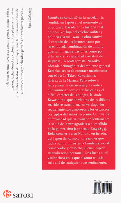 Namiko (Nueva edición): 2