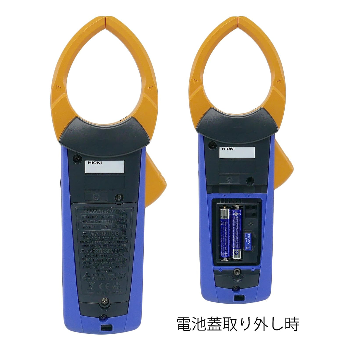 HIOKI CAMP Medidor CM4141-50