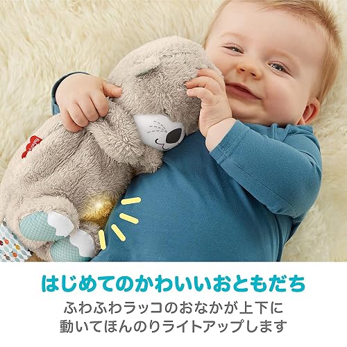 Fisher-Price Peluche Nutria Hora de Dormir con Sonido Movimiento y Luz para Recién Nacidos